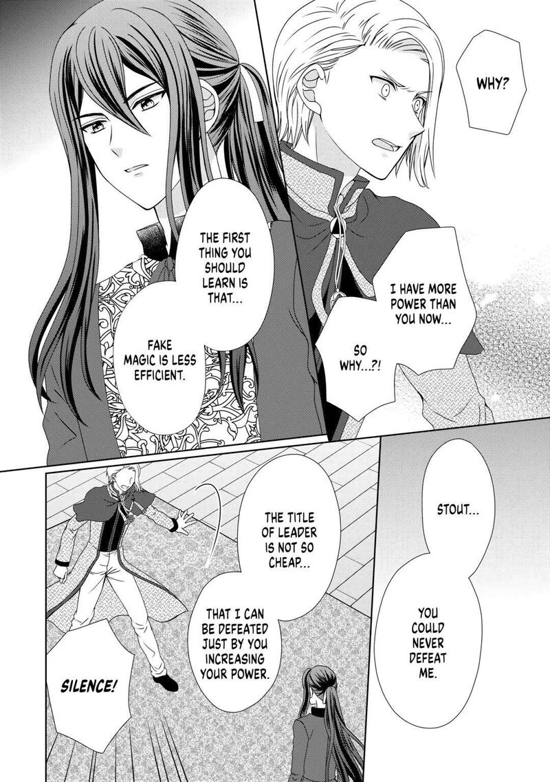 From Maid To Mother Chapter 70 Page 2