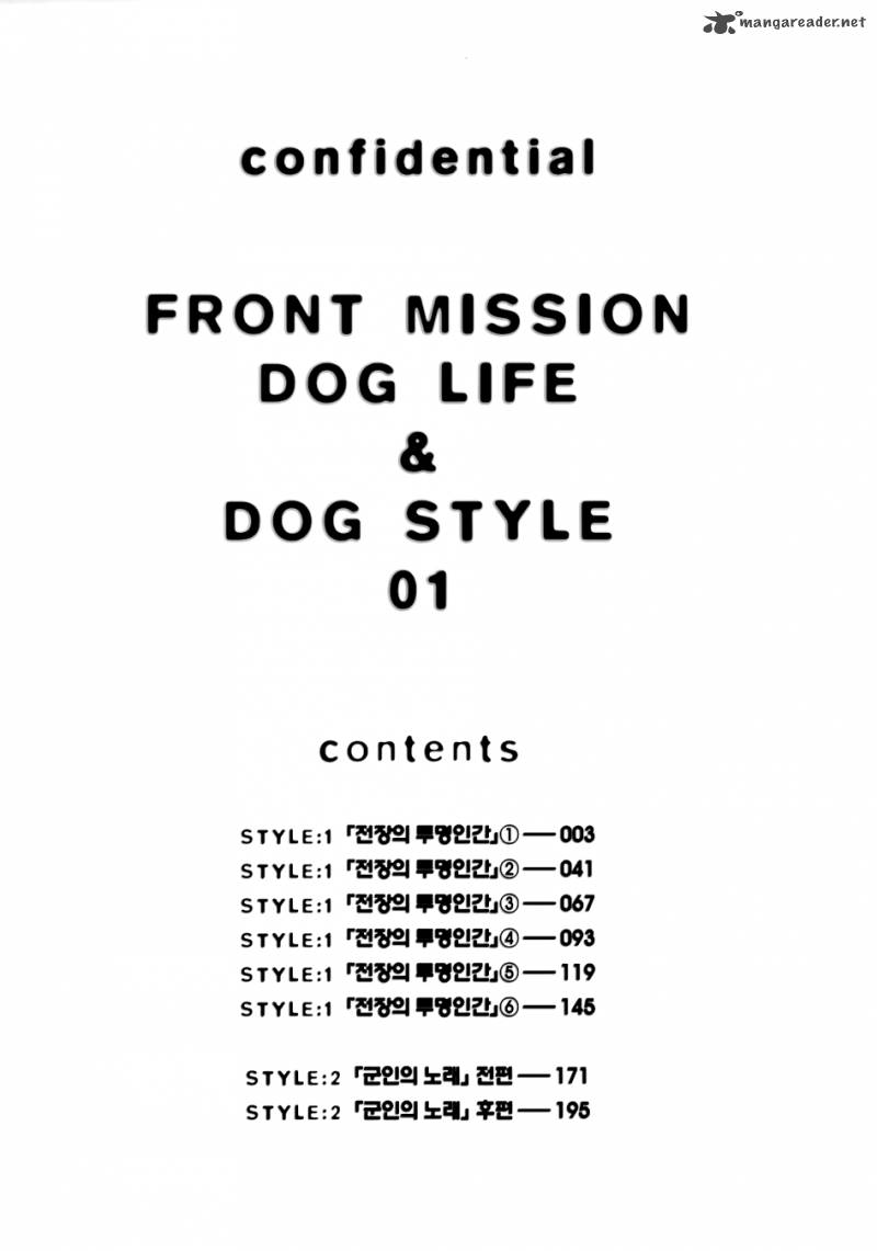Front Mission Dog Life Dog Style Chapter 1 Page 5