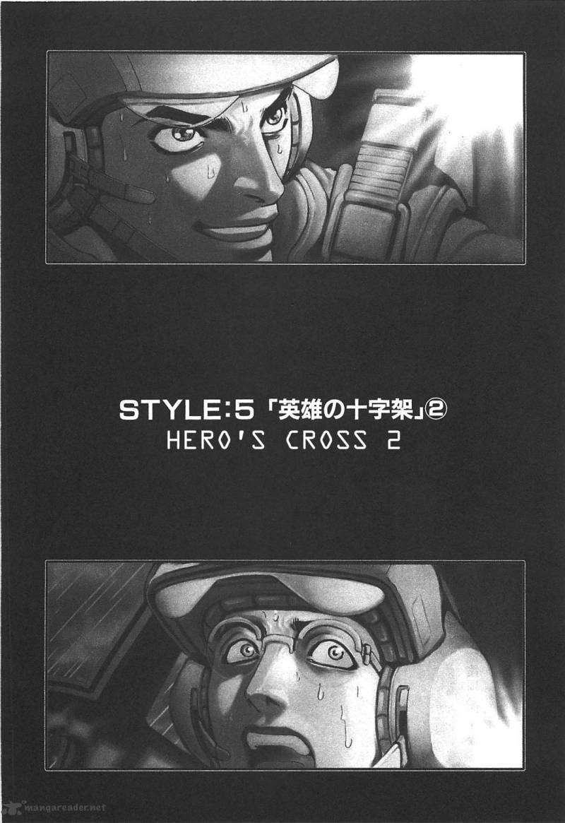 Front Mission Dog Life Dog Style Chapter 28 Page 1