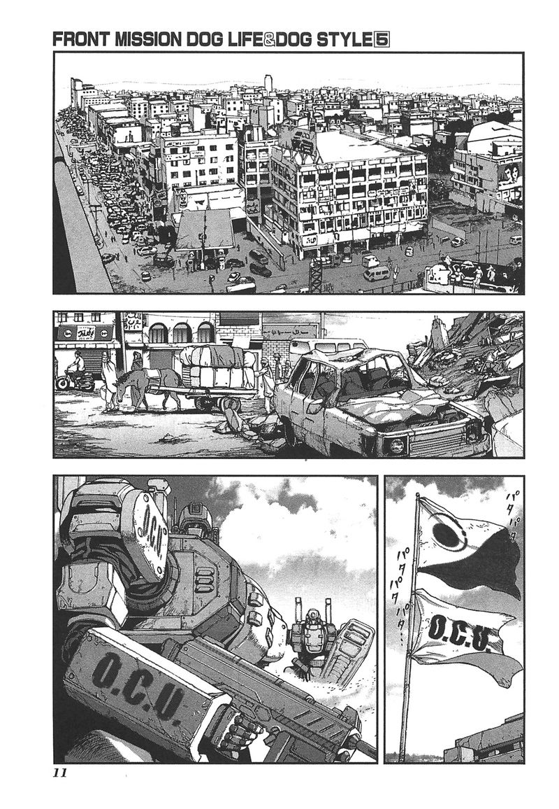 Front Mission Dog Life Dog Style Chapter 36 Page 13