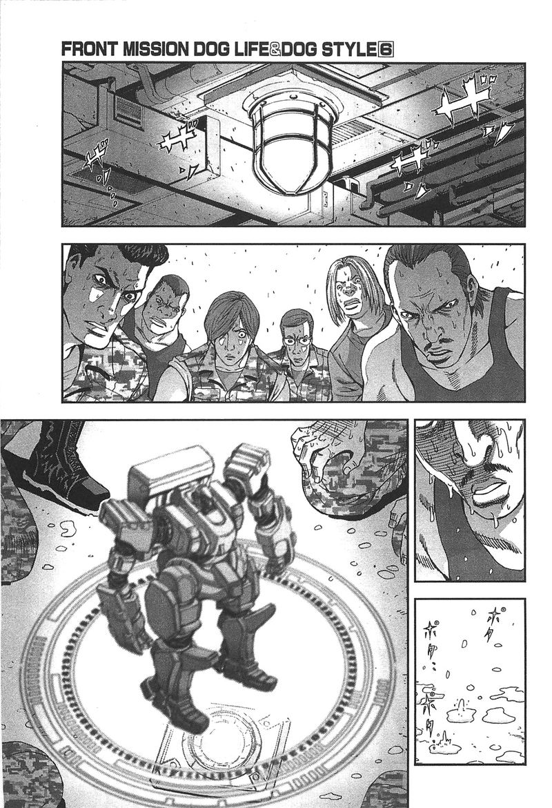 Front Mission Dog Life Dog Style Chapter 48 Page 3