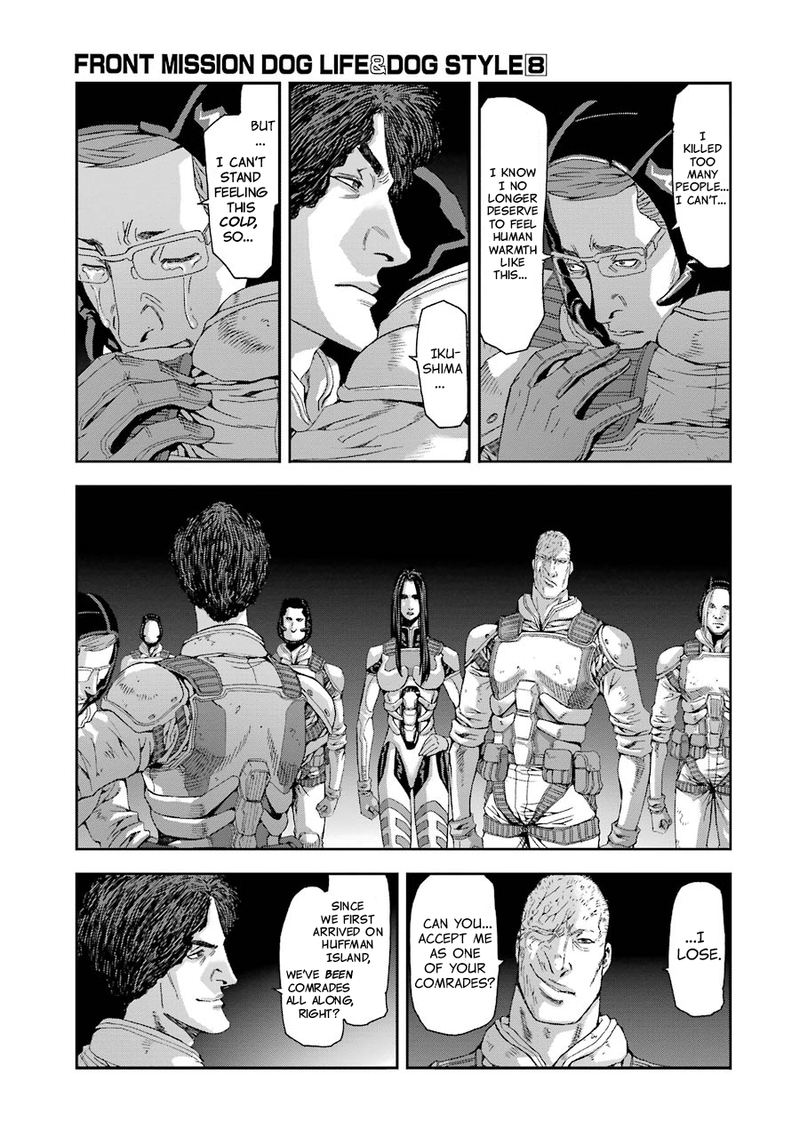 Front Mission Dog Life Dog Style Chapter 70 Page 17