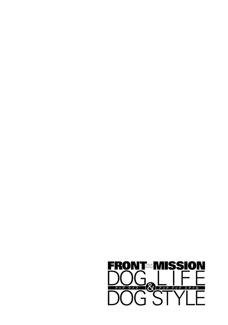 Front Mission Dog Life Dog Style Chapter 71 Page 2