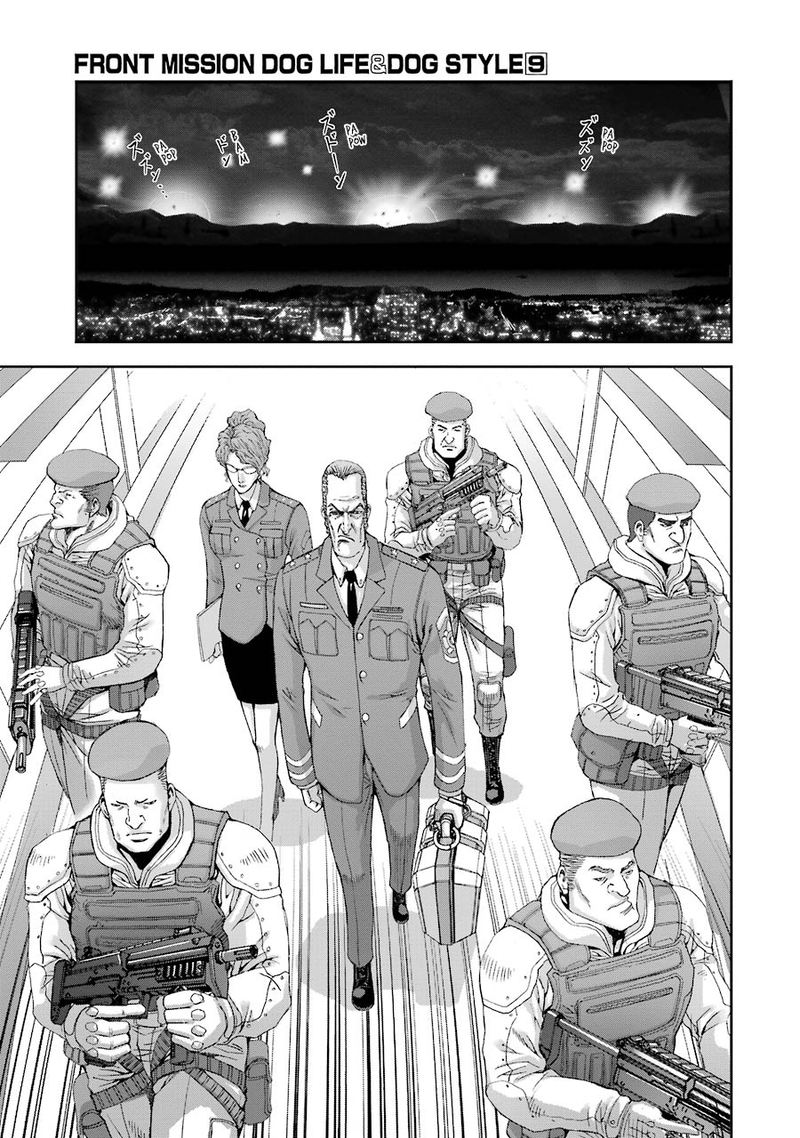 Front Mission Dog Life Dog Style Chapter 73 Page 8