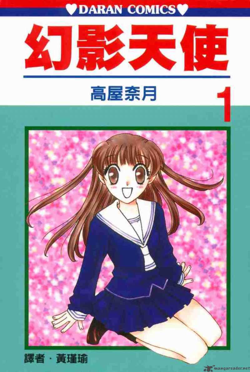 Fruits Basket Chapter 1 Page 50