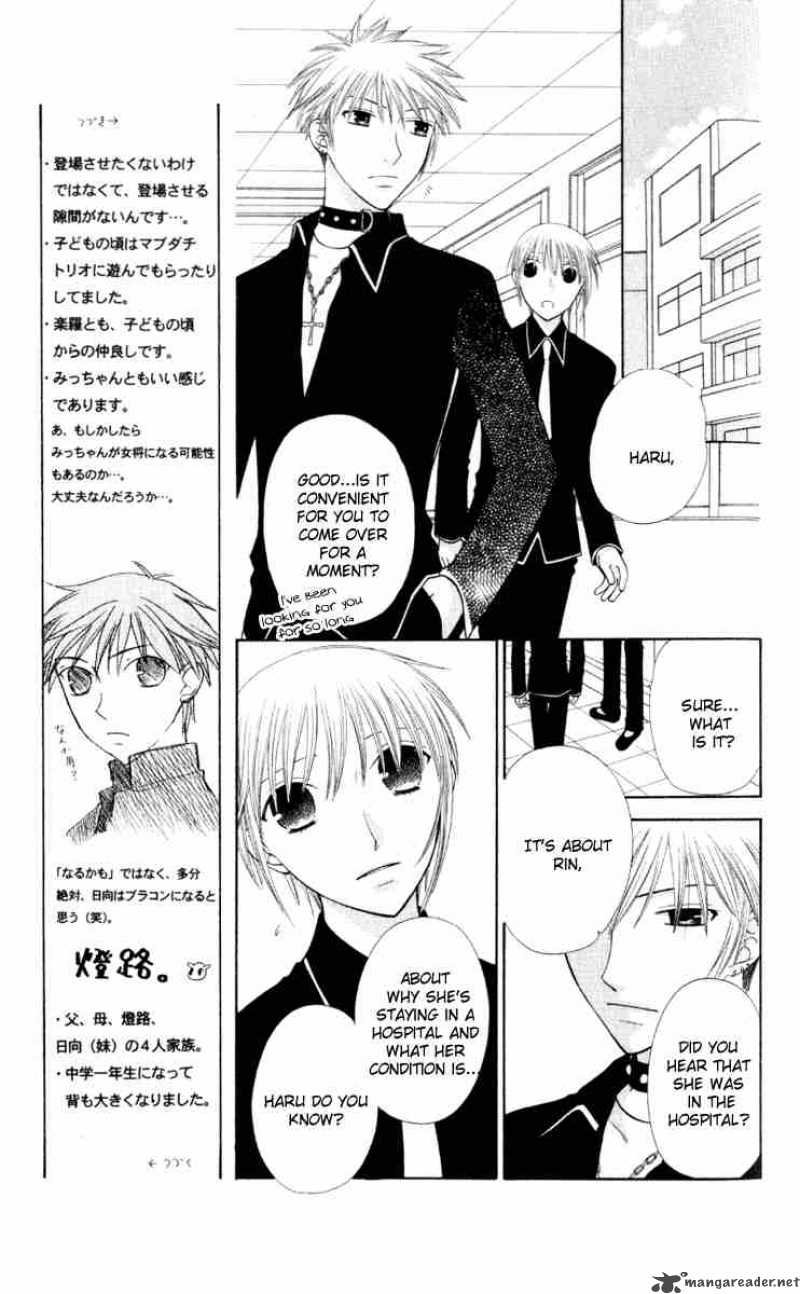 Fruits Basket Chapter 104 Page 5