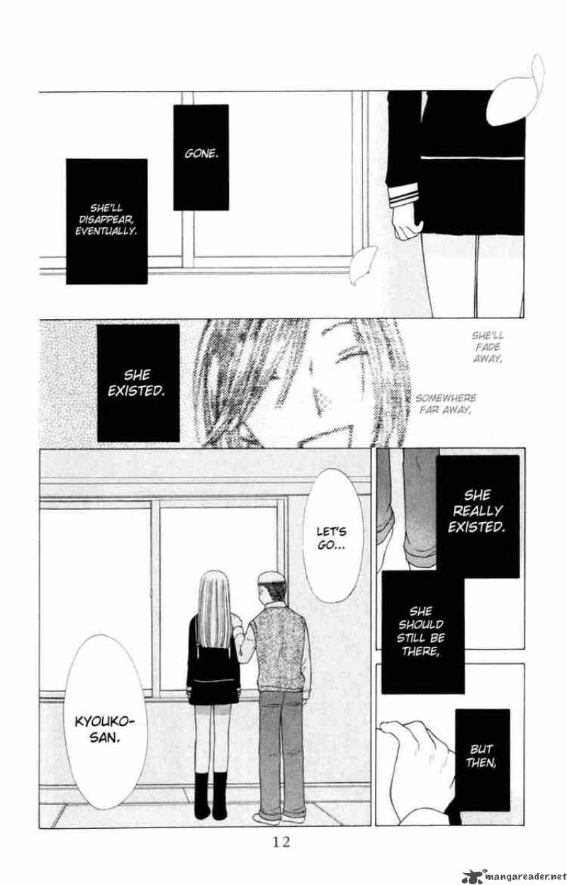 Fruits Basket Chapter 108 Page 9