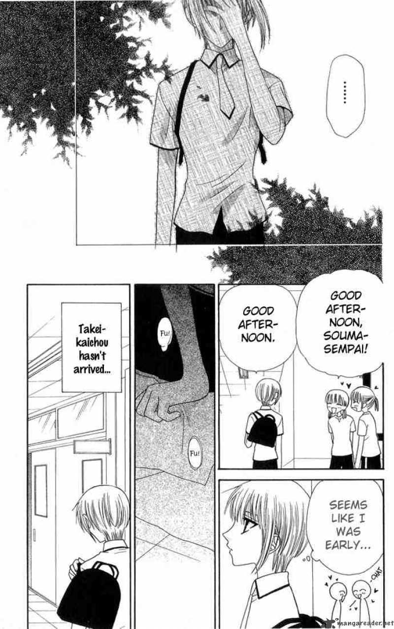 Fruits Basket Chapter 49 Page 14