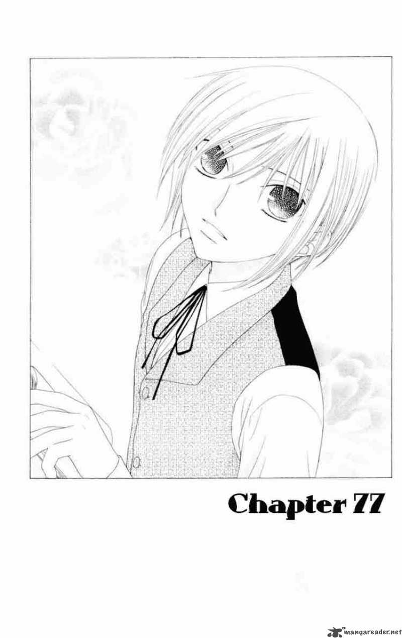 Fruits Basket Chapter 77 Page 1