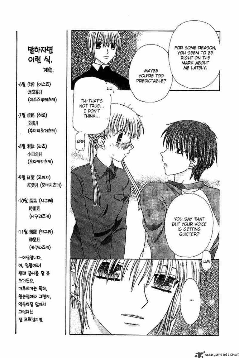 Fruits Basket Chapter 82 Page 5