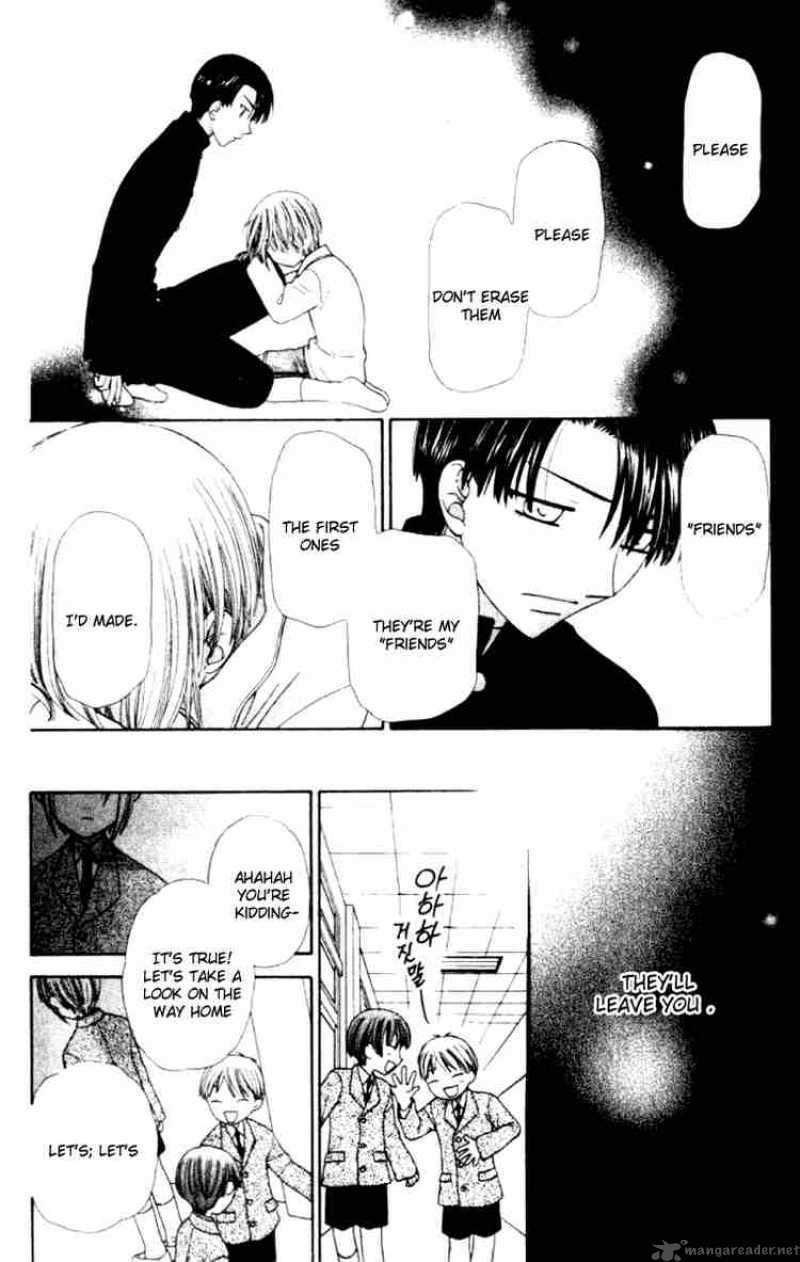 Fruits Basket Chapter 84 Page 27