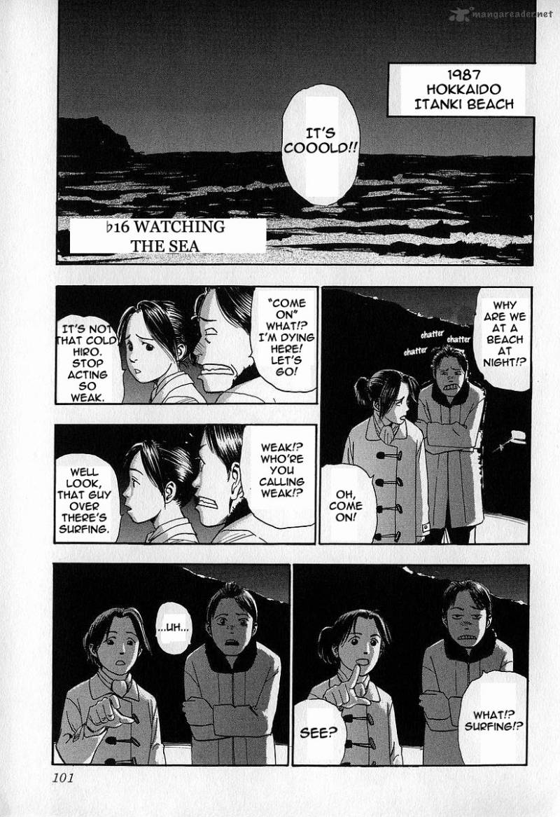 Fuan No Tane Chapter 2 Page 101