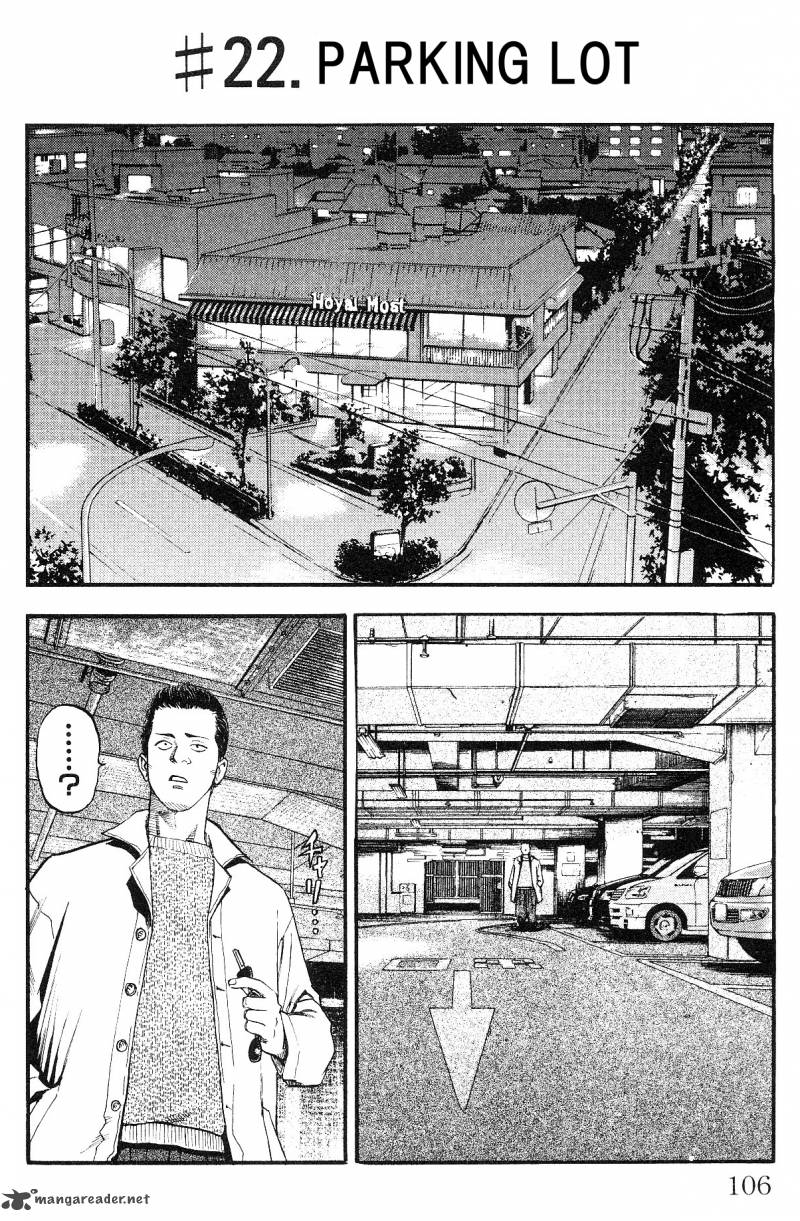 Fuan No Tane Plus Chapter 22 Page 1