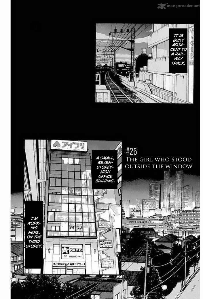 Fuan No Tane Plus Chapter 26 Page 1