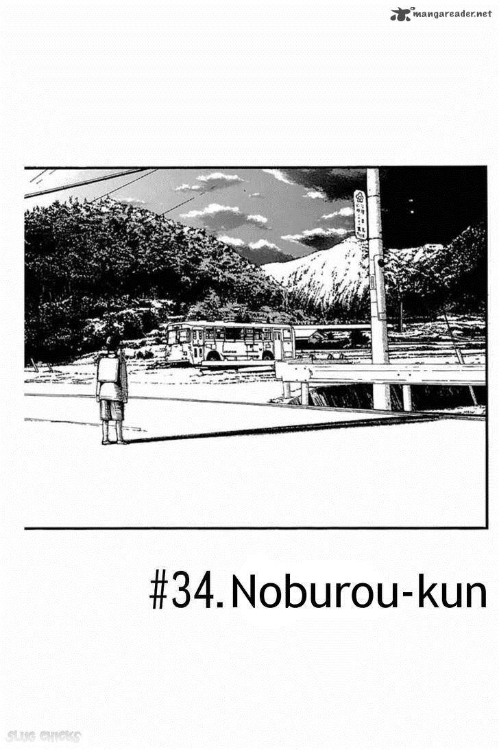 Fuan No Tane Plus Chapter 34 Page 3
