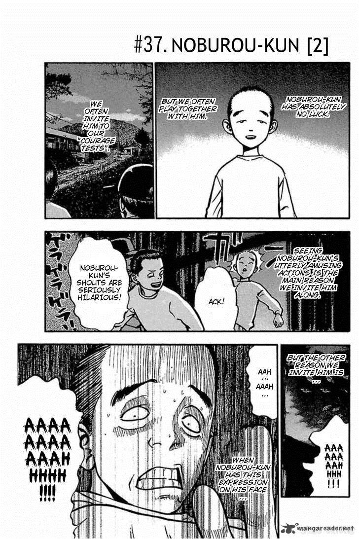 Fuan No Tane Plus Chapter 37 Page 1