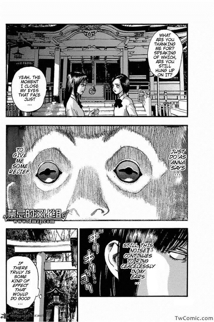 Fuan No Tane Plus Chapter 44 Page 2