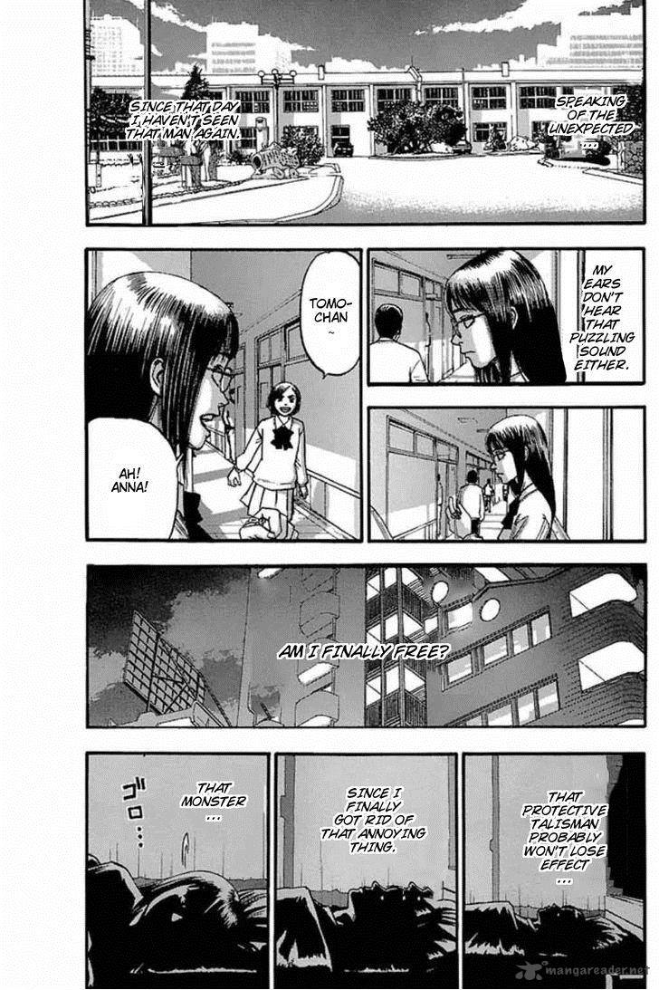 Fuan No Tane Plus Chapter 44 Page 3