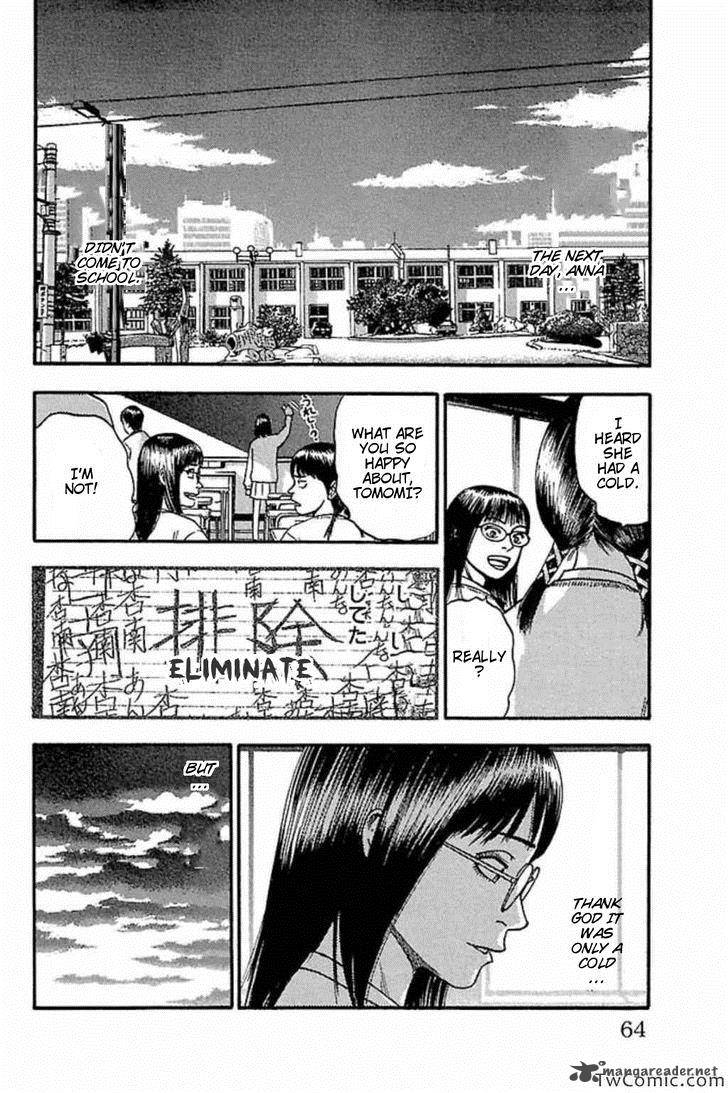 Fuan No Tane Plus Chapter 45 Page 2