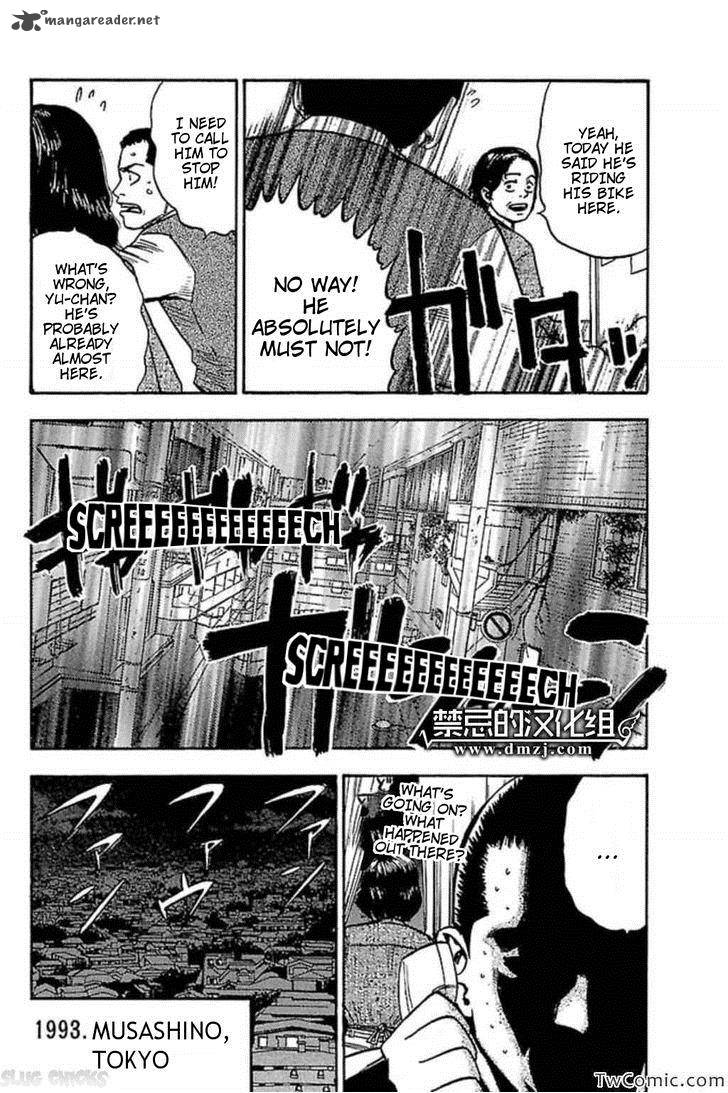 Fuan No Tane Plus Chapter 60 Page 4