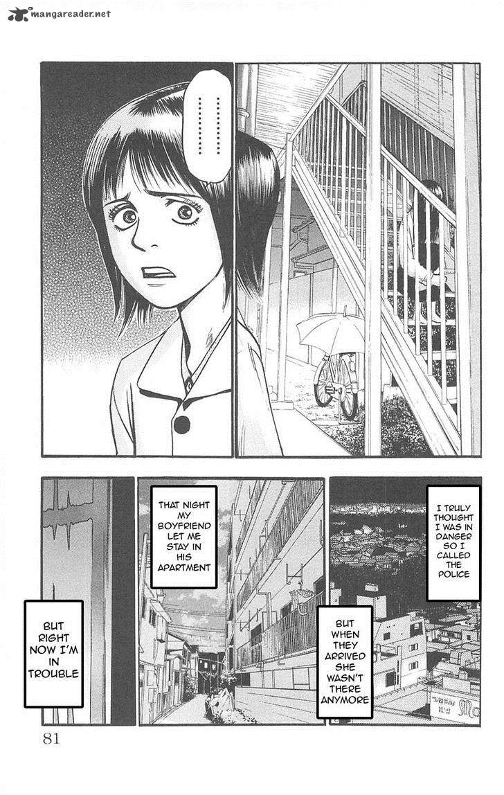 Fuan No Tane Plus Chapter 77 Page 15