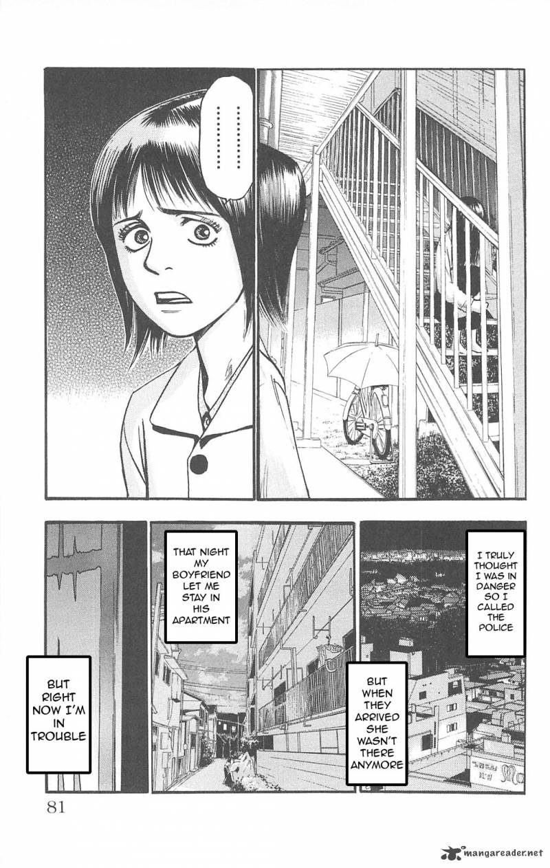 Fuan No Tane Plus Chapter 80 Page 3