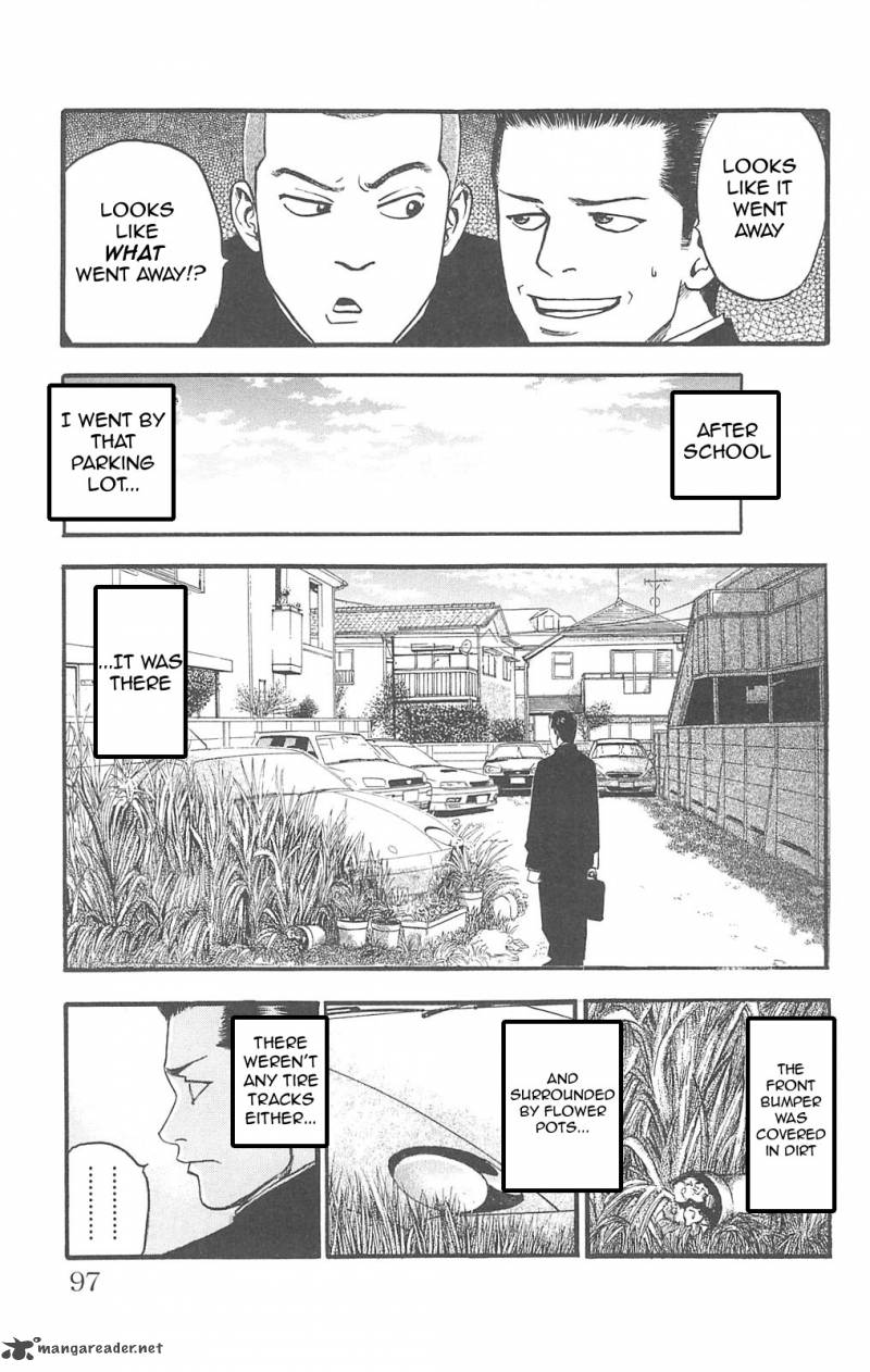 Fuan No Tane Plus Chapter 82 Page 7