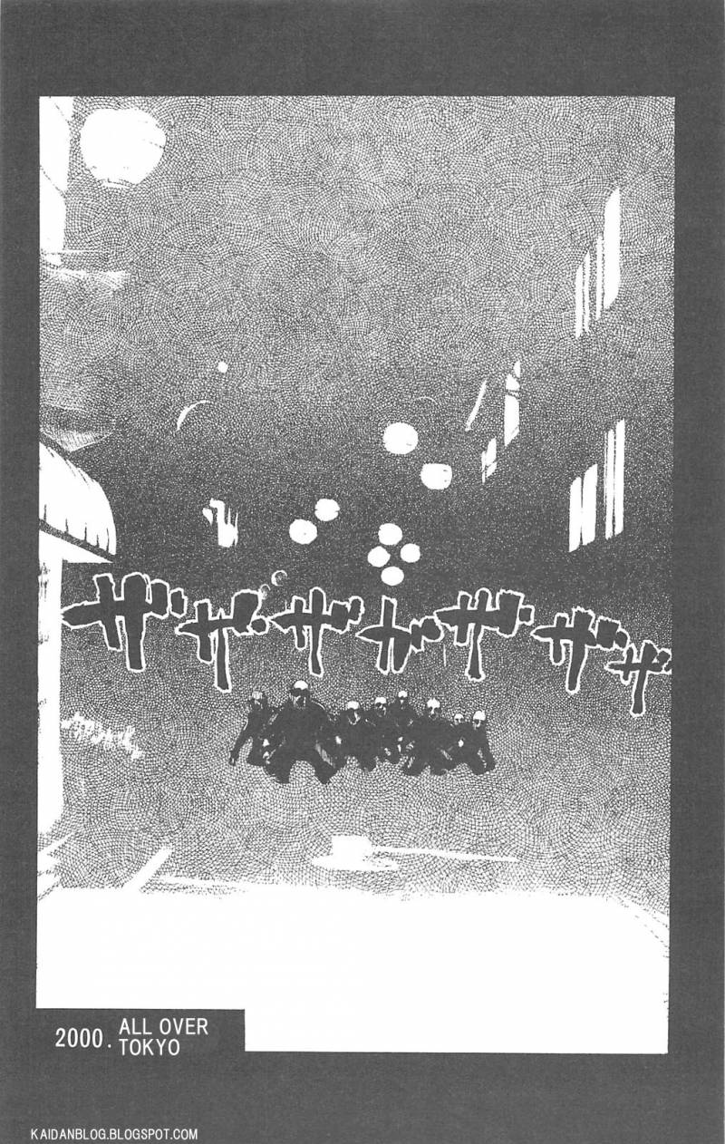 Fuan No Tane Plus Chapter 87 Page 4