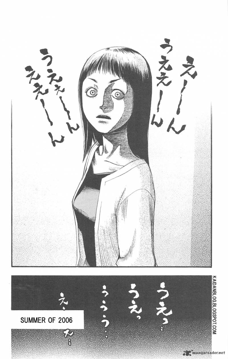 Fuan No Tane Plus Chapter 88 Page 4