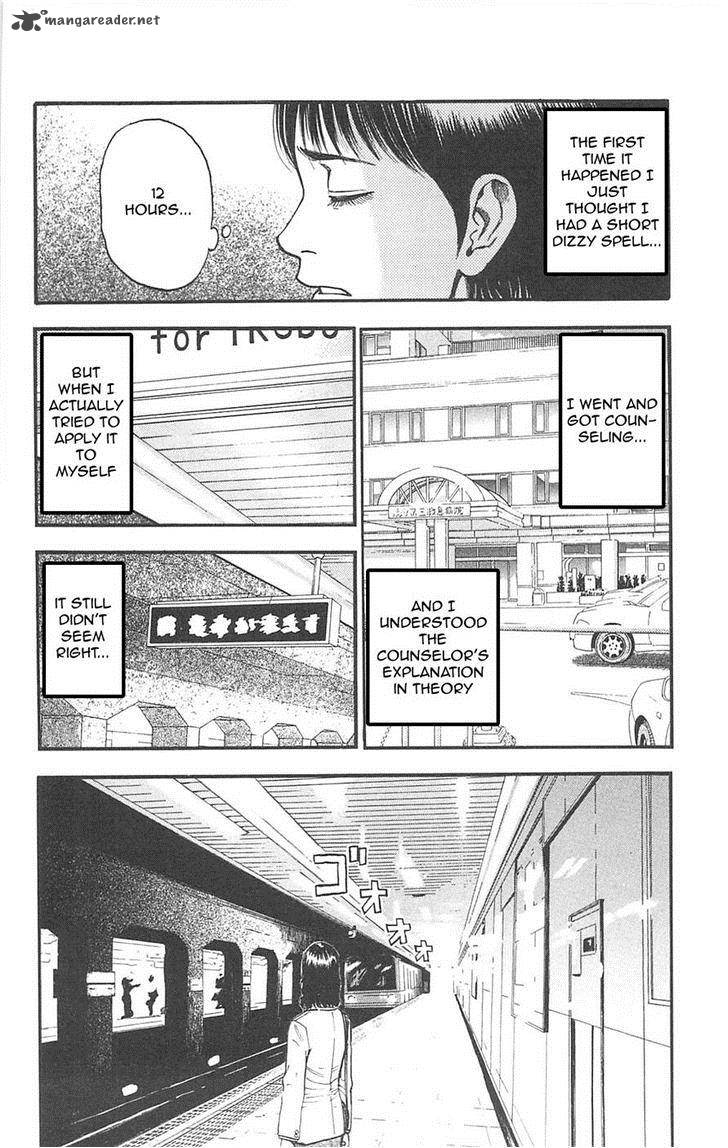 Fuan No Tane Plus Chapter 91 Page 4