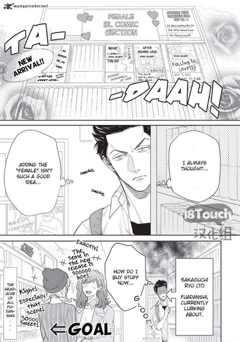 Fudanshi Koukou Seikatsu Chapter 1 Page 3