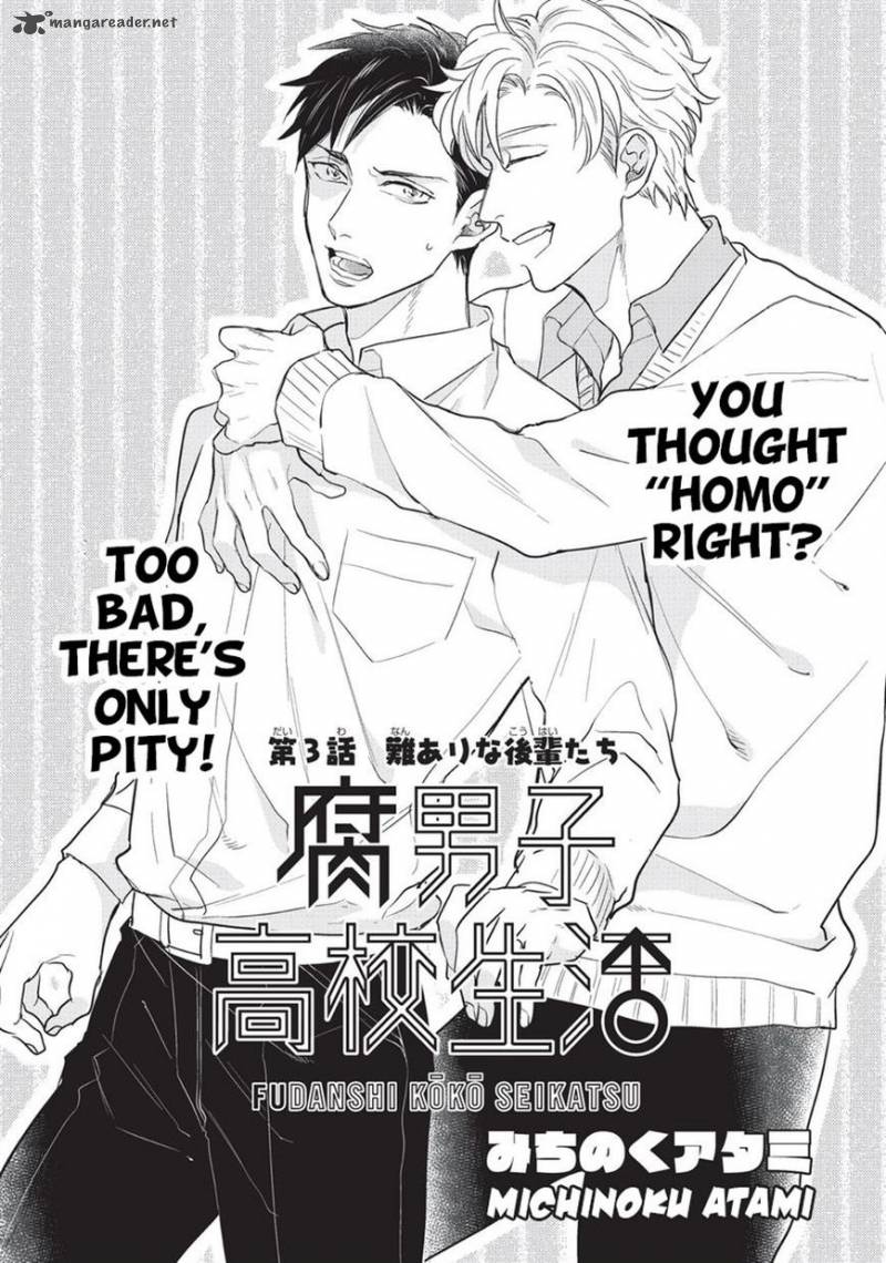 Fudanshi Koukou Seikatsu Chapter 3 Page 1