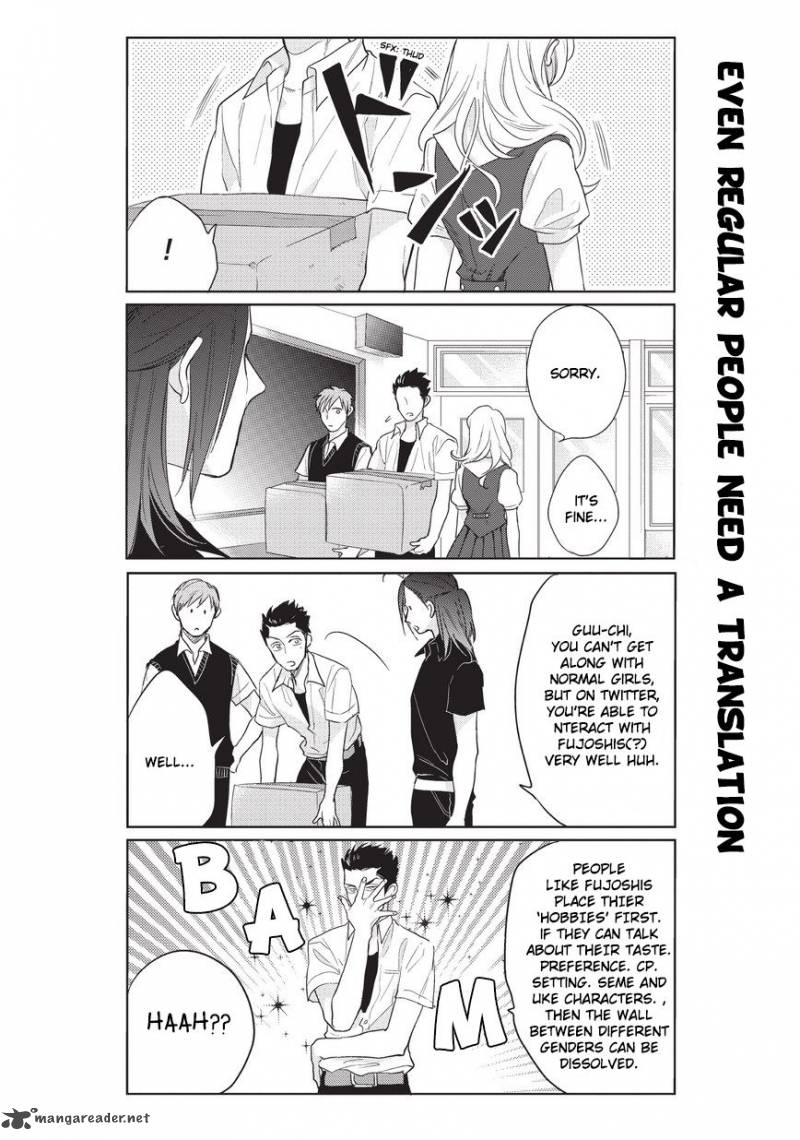 Fudanshi Koukou Seikatsu Chapter 4 Page 7