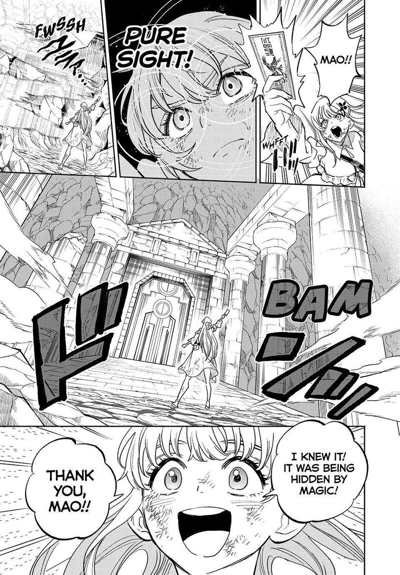 Fuguushoku Kanteishi Ga Jitsu Wa Saikyou Datta Naraku De Kitaeta Saikyou No Shingan De Musou Suru Chapter 108 Page 11