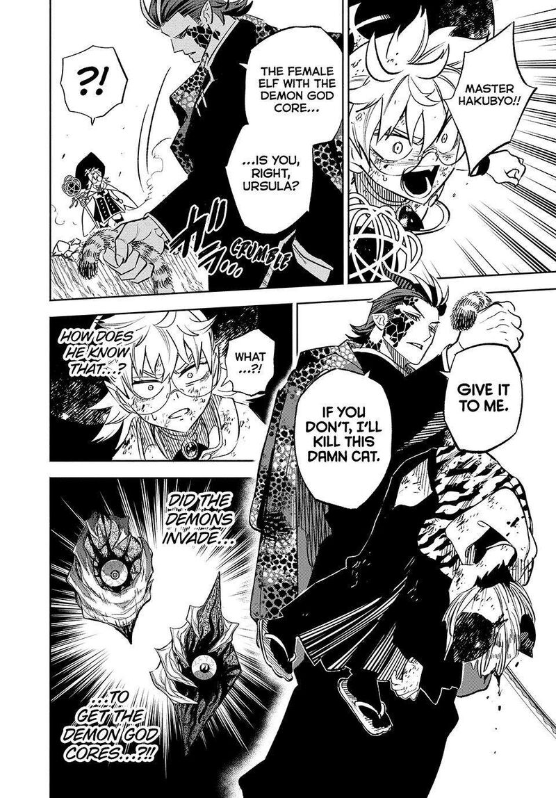 Fuguushoku Kanteishi Ga Jitsu Wa Saikyou Datta Naraku De Kitaeta Saikyou No Shingan De Musou Suru Chapter 109 Page 11