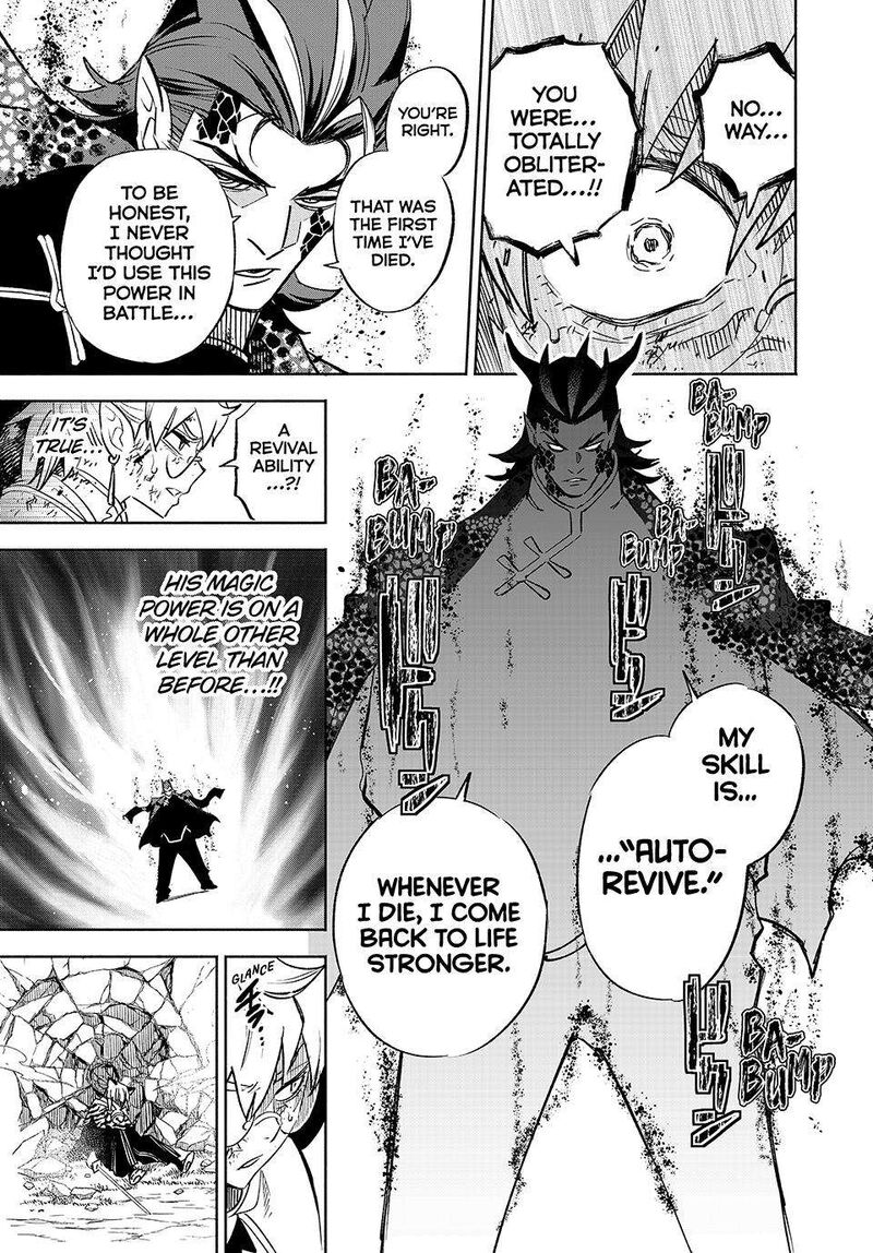 Fuguushoku Kanteishi Ga Jitsu Wa Saikyou Datta Naraku De Kitaeta Saikyou No Shingan De Musou Suru Chapter 109 Page 17