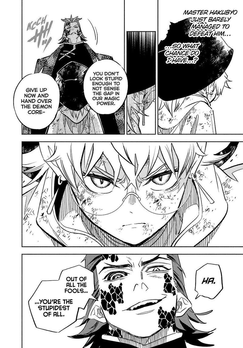 Fuguushoku Kanteishi Ga Jitsu Wa Saikyou Datta Naraku De Kitaeta Saikyou No Shingan De Musou Suru Chapter 109 Page 18