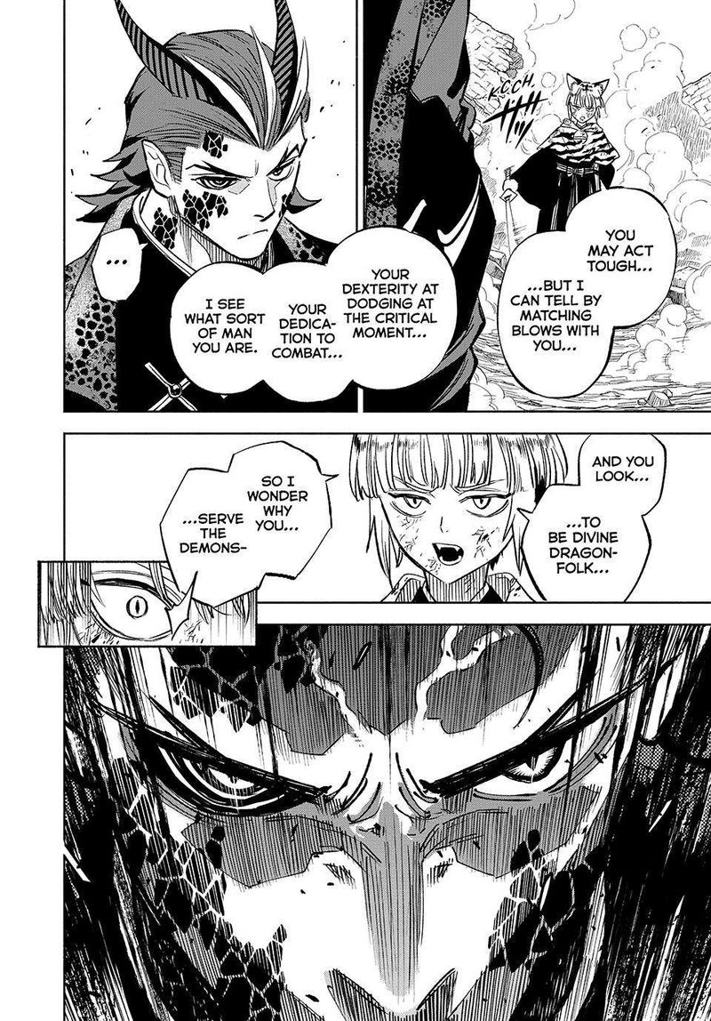 Fuguushoku Kanteishi Ga Jitsu Wa Saikyou Datta Naraku De Kitaeta Saikyou No Shingan De Musou Suru Chapter 109 Page 9