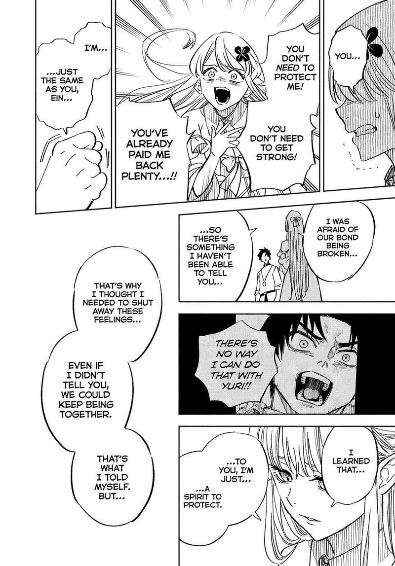Fuguushoku Kanteishi Ga Jitsu Wa Saikyou Datta Naraku De Kitaeta Saikyou No Shingan De Musou Suru Chapter 110 Page 20