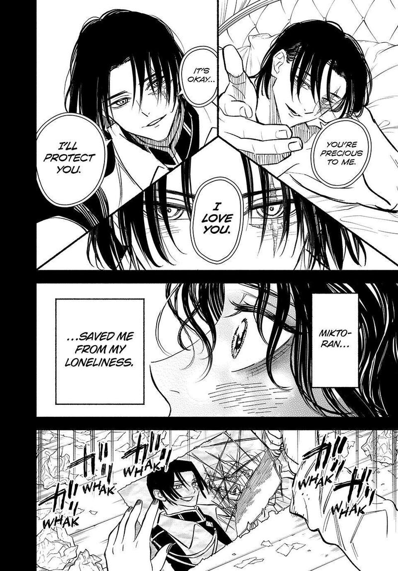 Fuguushoku Kanteishi Ga Jitsu Wa Saikyou Datta Naraku De Kitaeta Saikyou No Shingan De Musou Suru Chapter 110 Page 6