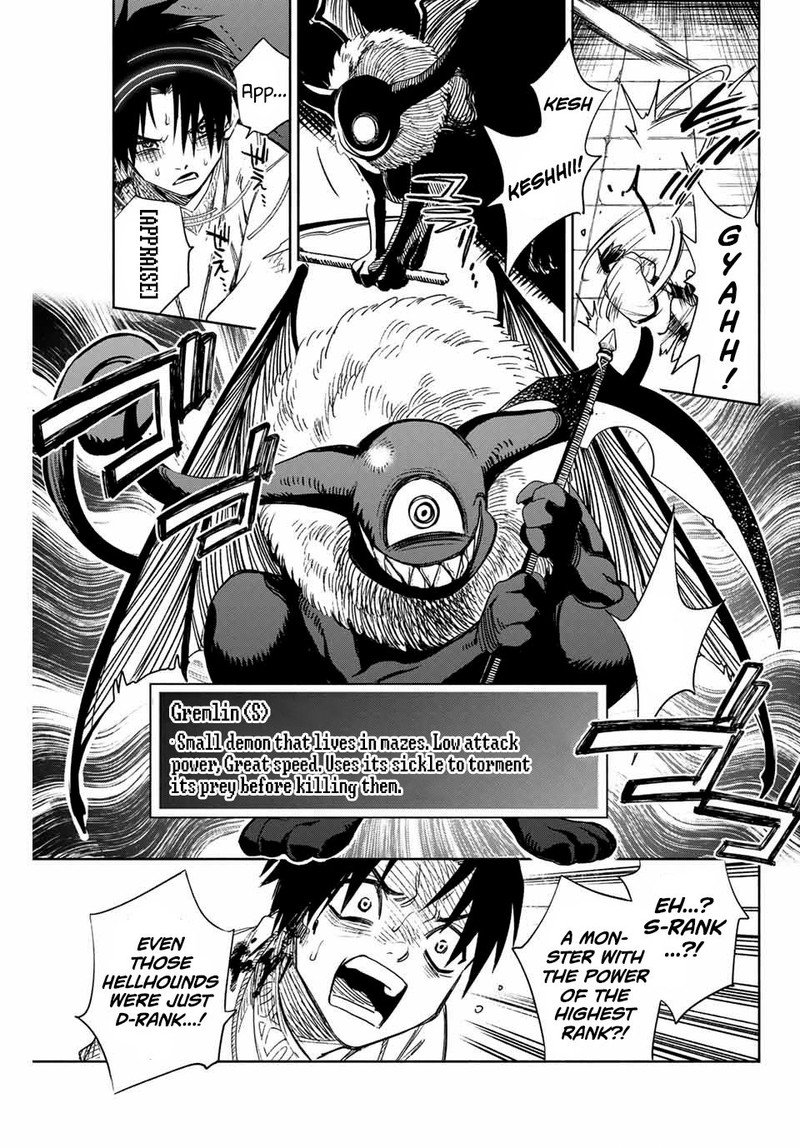 Fuguushoku Kanteishi Ga Jitsu Wa Saikyou Datta Naraku De Kitaeta Saikyou No Shingan De Musou Suru Chapter 2 Page 12
