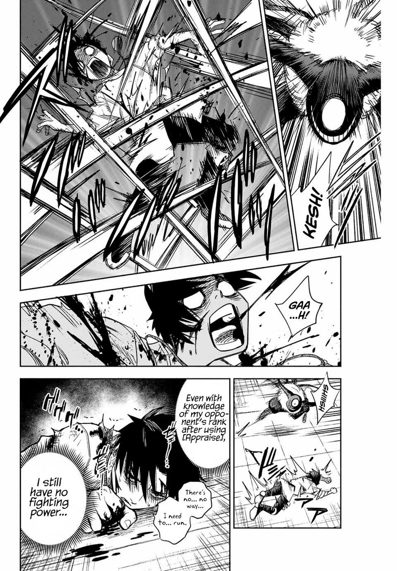 Fuguushoku Kanteishi Ga Jitsu Wa Saikyou Datta Naraku De Kitaeta Saikyou No Shingan De Musou Suru Chapter 2 Page 13