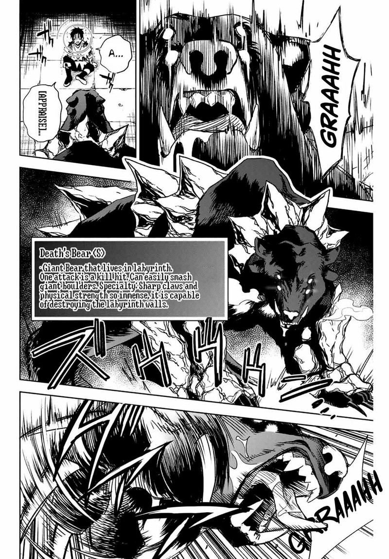 Fuguushoku Kanteishi Ga Jitsu Wa Saikyou Datta Naraku De Kitaeta Saikyou No Shingan De Musou Suru Chapter 2 Page 15