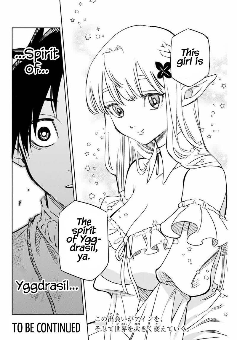 Fuguushoku Kanteishi Ga Jitsu Wa Saikyou Datta Naraku De Kitaeta Saikyou No Shingan De Musou Suru Chapter 2 Page 29