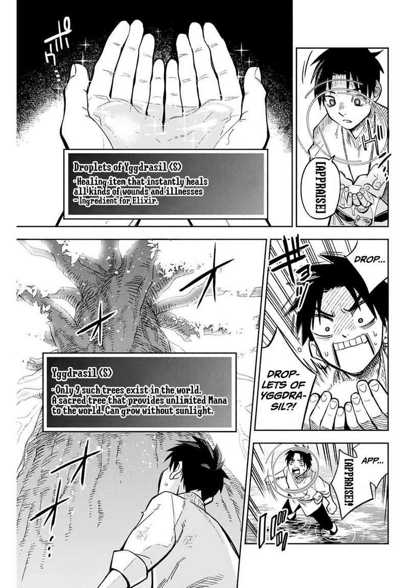 Fuguushoku Kanteishi Ga Jitsu Wa Saikyou Datta Naraku De Kitaeta Saikyou No Shingan De Musou Suru Chapter 2 Page 4