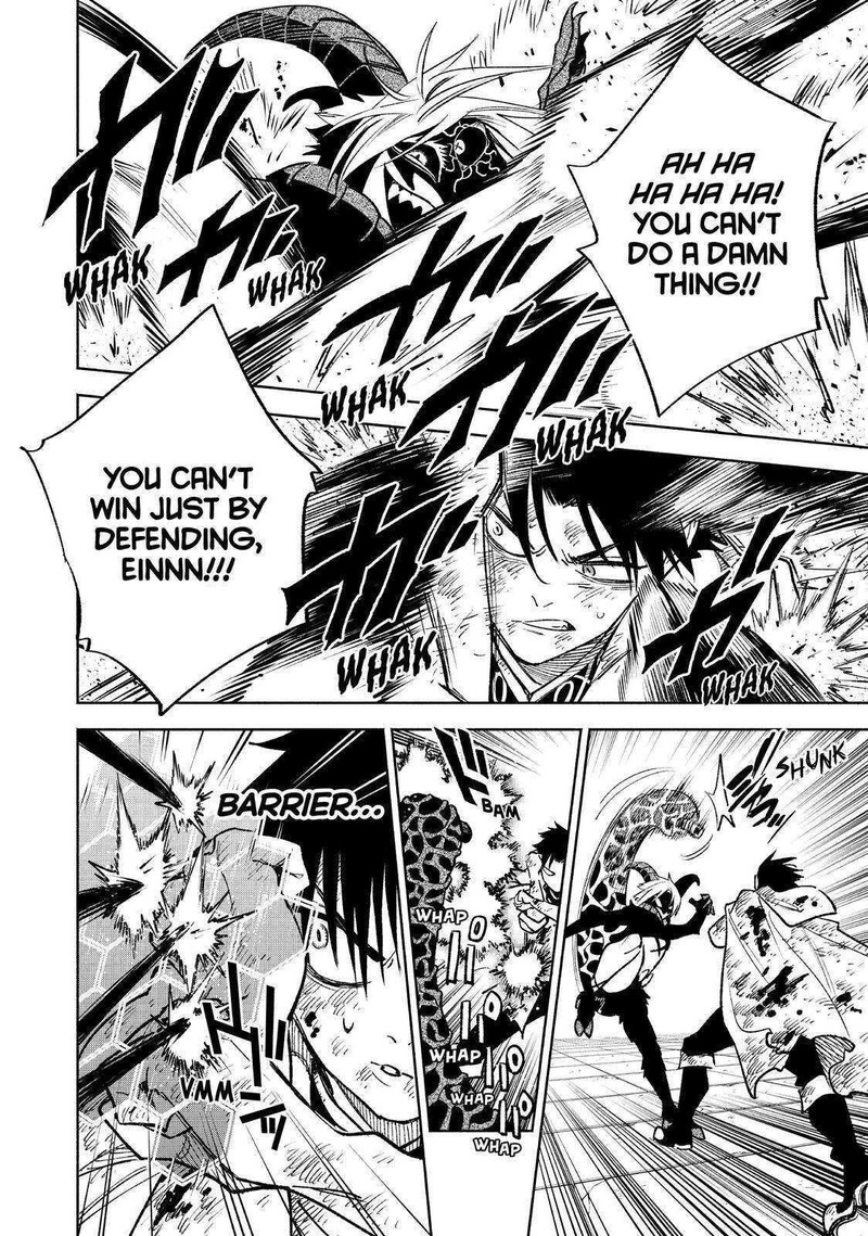 Fuguushoku Kanteishi Ga Jitsu Wa Saikyou Datta Naraku De Kitaeta Saikyou No Shingan De Musou Suru Chapter 50 Page 12