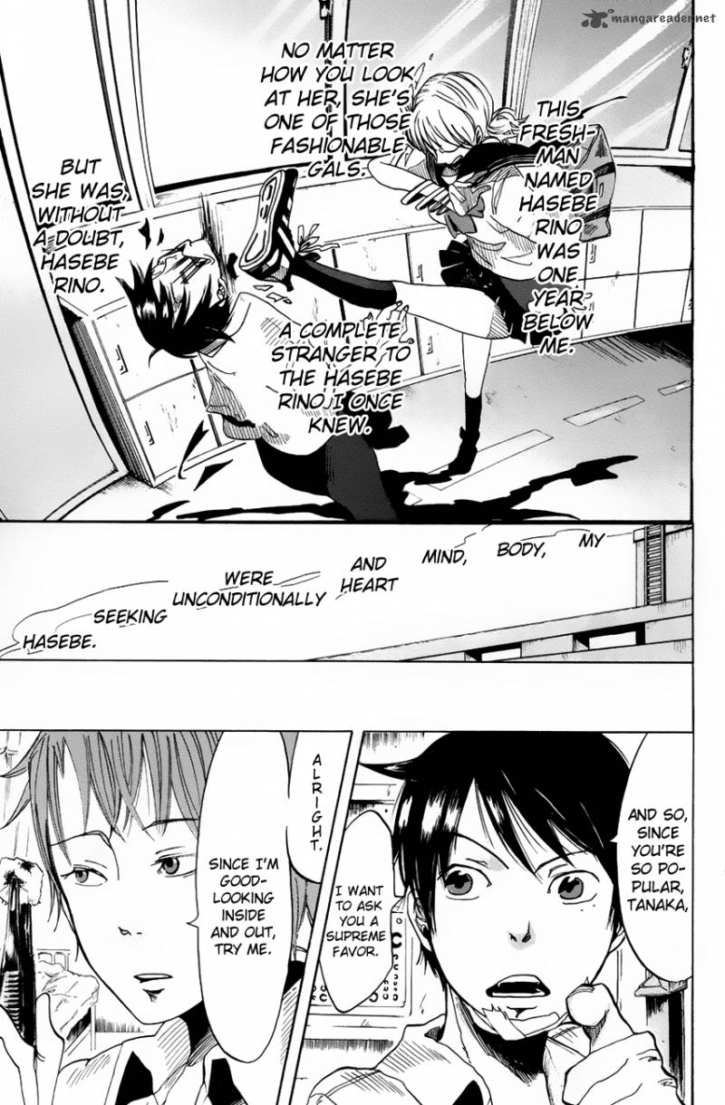 Fujimi Lovers Chapter 1 Page 21