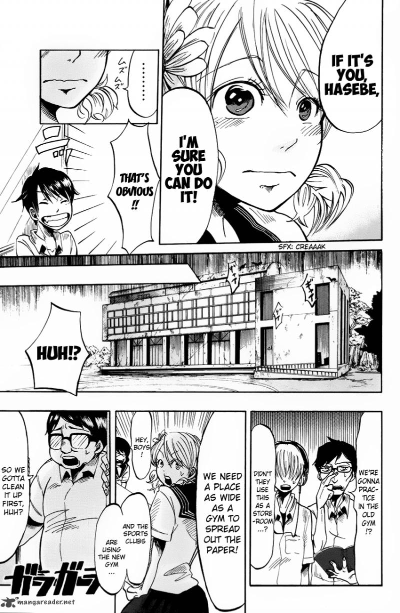 Fujimi Lovers Chapter 1 Page 31