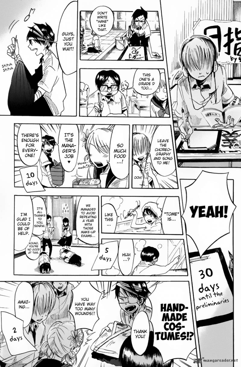 Fujimi Lovers Chapter 1 Page 43