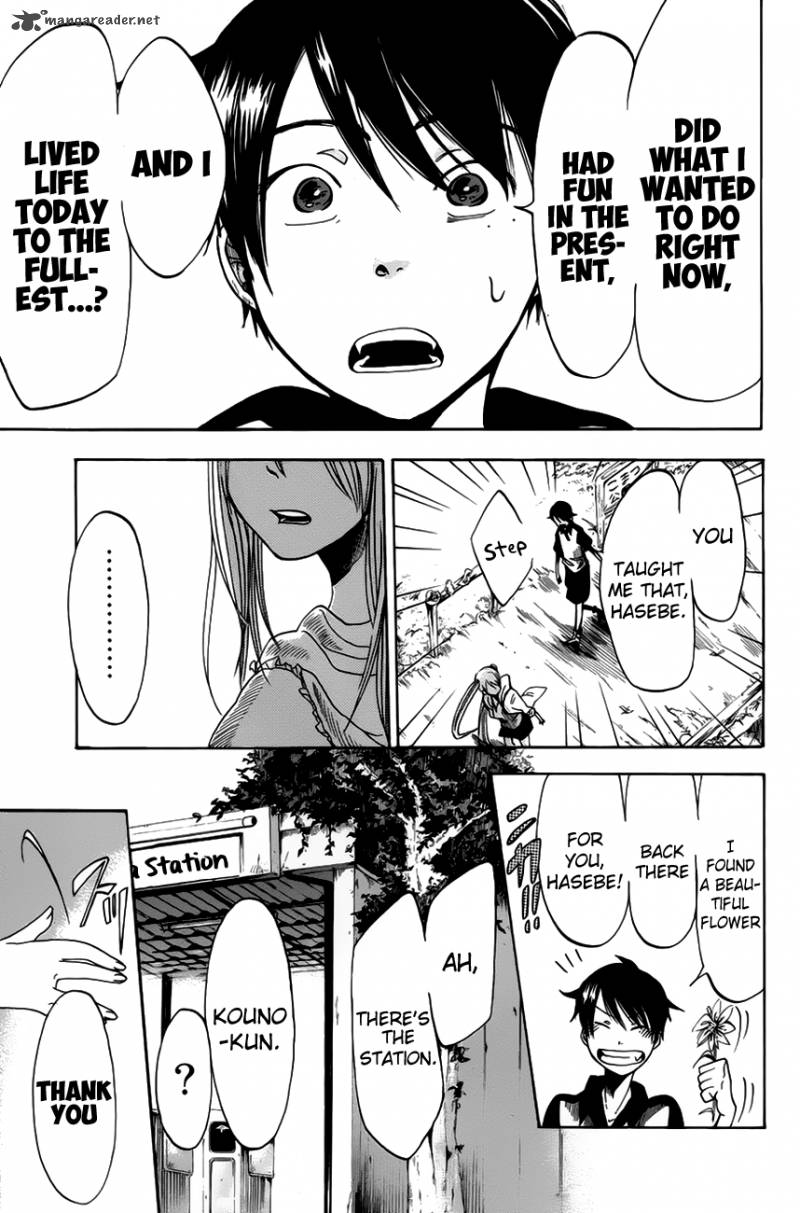 Fujimi Lovers Chapter 2 Page 31